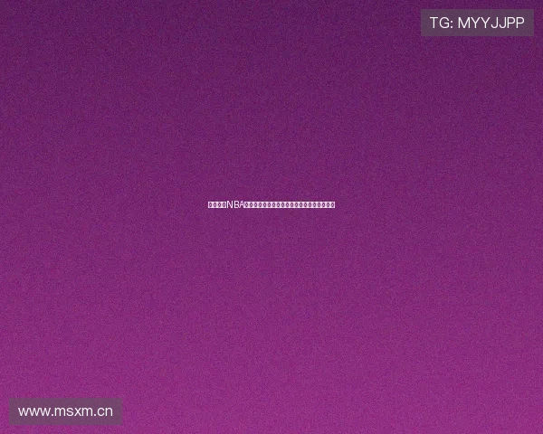 熊猫直播NBA赛事高清在线直播观看平台助你畅享精彩比赛 熊猫直播NBA赛事高清在线直播观看平台助你畅享精彩比赛